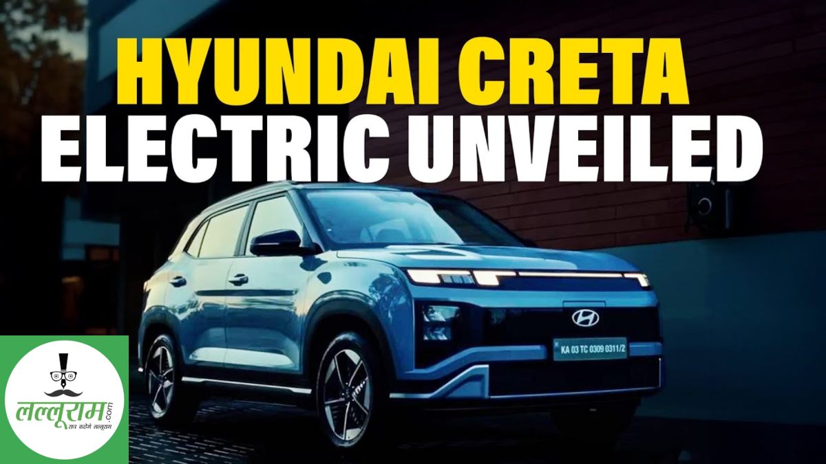 Hyundai Creta Electric का हुआ जबरदस्त एंट्री, Tata Curvv को मिलेगी चुनौती, जानें रेंज और फीचर्स…