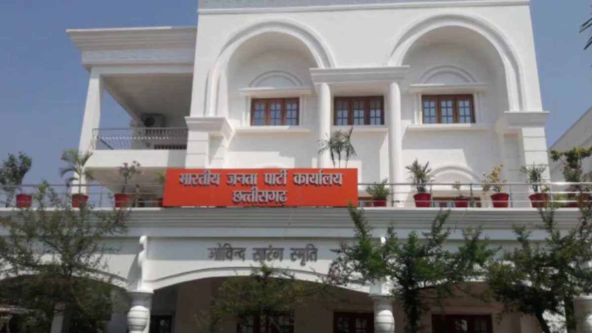 CG Breaking : इस दिन आएगी नए भाजपा जिलाध्यक्षों की सूची, बैठक में नामों पर लगी अंतिम मुहर