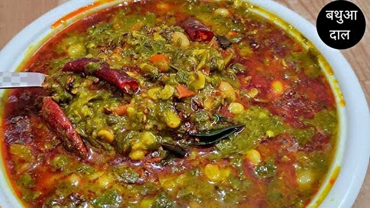 Bathua Dal Recipe: ठंड में जरूर बनाए बथुआ की दाल, सेहत के साथ साथ स्वाद भी…