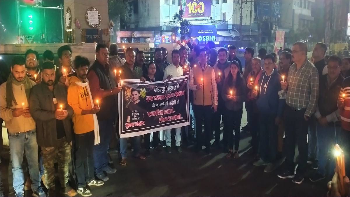 जय स्तंभ चौक पर पत्रकार मुकेश को श्रद्धांजलि, हत्यारों को फांसी देने की मांग, रायपुर प्रेस क्लब ने की कड़ी निंदा