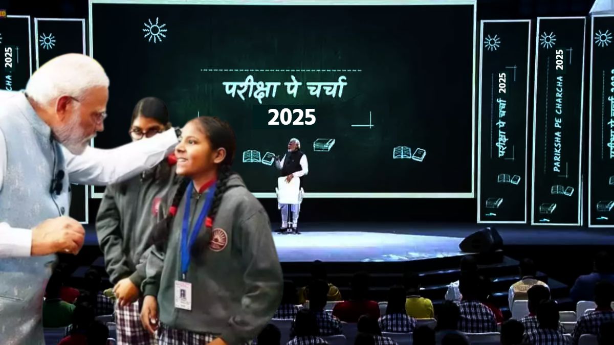 Pariksha Pe Charcha 2025 : यूपी में रजिस्ट्रेशन की प्रक्रिया सुस्त, ये जिले चल रहे पीछे