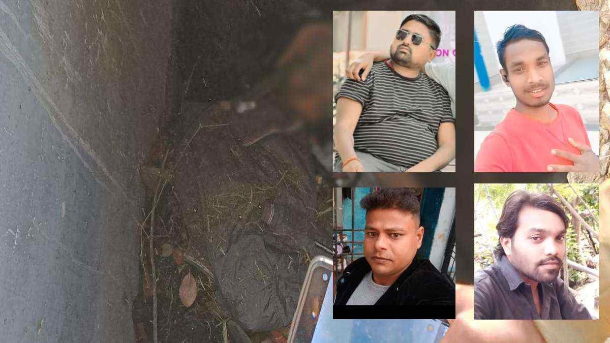 सेप्टिक टैंक में 4 शव मिलने का मामला: हत्याकांड का हुआ खुलासा, गोली मारकर उतारा था मौत के घाट, प्रोफेशनल तरीके घटनास्थल के मिटाये सबूत