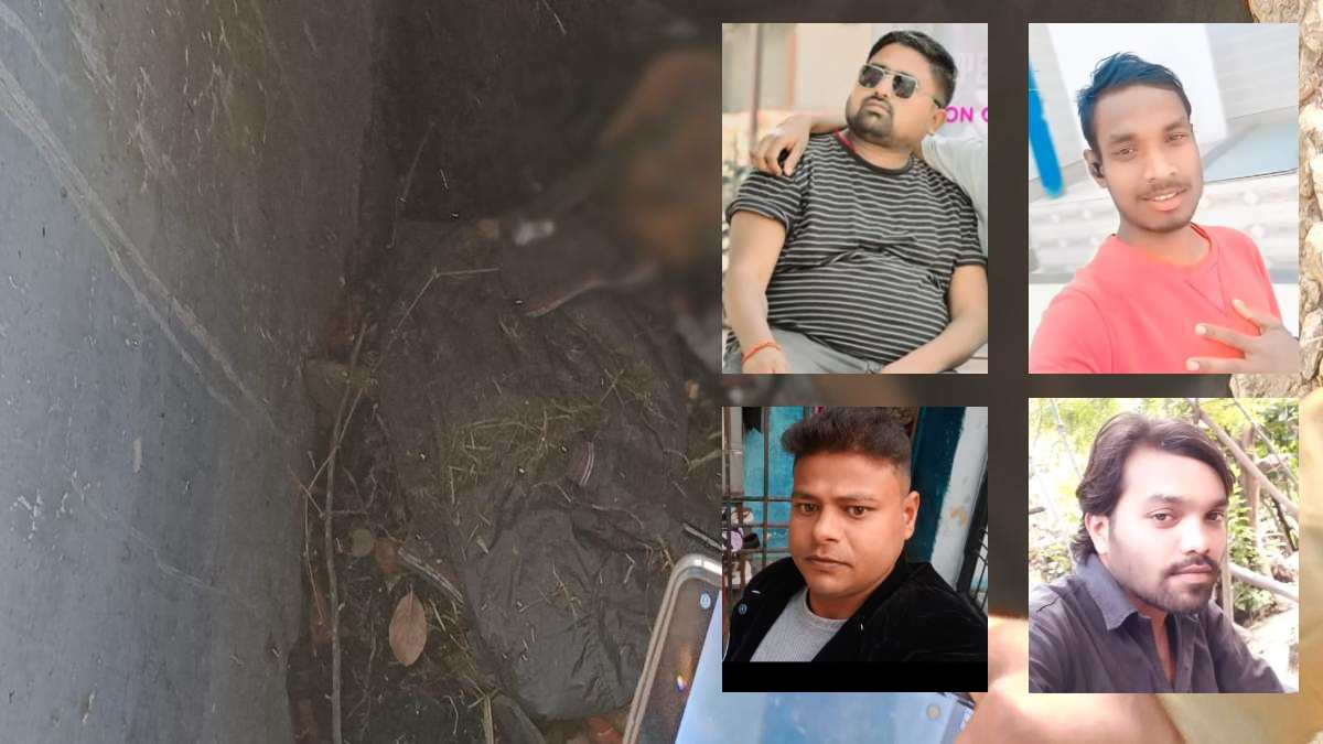 छत्तीसगढ़ के बाद अब MP में सेप्टिक टैंक में 4 शव मिलने से हड़कंपः न्यू ईयर पार्टी के बाद से सभी थे लापता, तीन की शिनाख्त, झारखंड पासिंग कार की चाबी, जूते चप्पल बाहर मिले