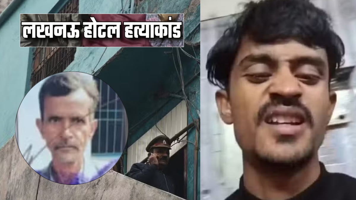 लखनऊ सामूहिक हत्याकांड : मुख्य आरोपी मोहम्मद बदरुद्दीन पुलिस की गिरफ्त से दूर, फिरोजबाद में दिखने की मिली थी सूचना, अब तक नहीं मिला सुराग