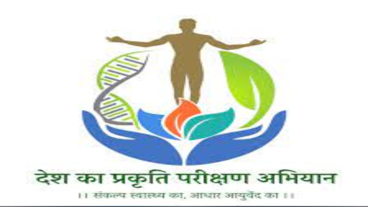 “देश का प्रकृति परीक्षण” : राज्य के 4 लाख से ज्यादा नागरिकों का ऑनलाईन प्रकृति परीक्षण, इन राज्यों से बेहतर रहा छत्तीसगढ़ का प्रदर्शन …