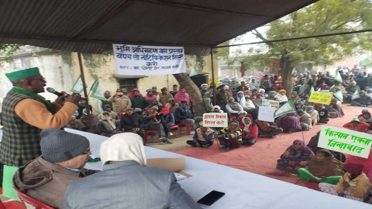जान दे देंगे पर जमीन नहीं… भूमि अधिग्रहण के खिलाफ लामबंद हुए किसान, कहीं पूंजीपतियों को बसाने की साजिश तो नहीं ?