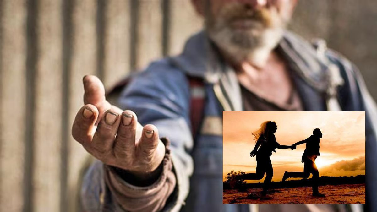 सच में प्यार अंधा होता है: 6 बच्चों की मां भिखारी पर हार बैठी दिल, परिवार छोड़ प्रेमी के साथ हुई नौ दो ग्यारह, ऐसे शुरू हुई दोनों की ‘LOVE STORY’
