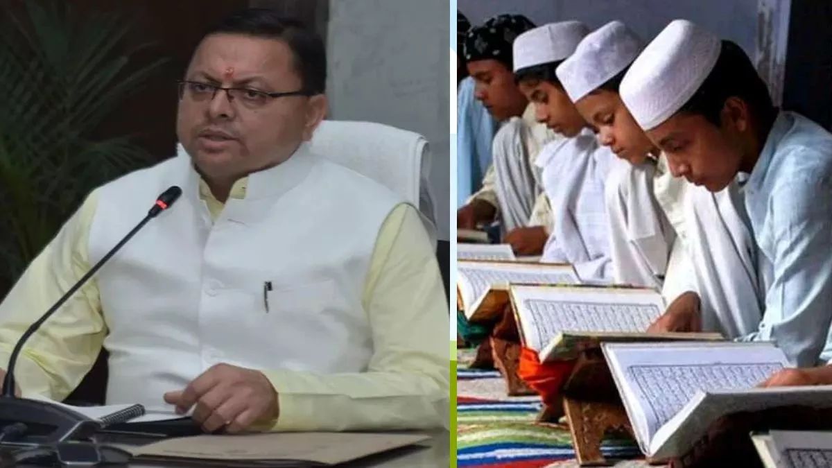 अवैध मदरसों को लेकर एक्शन में धामी सरकार, CM बोले- फंडिंग की भी होगी जांच