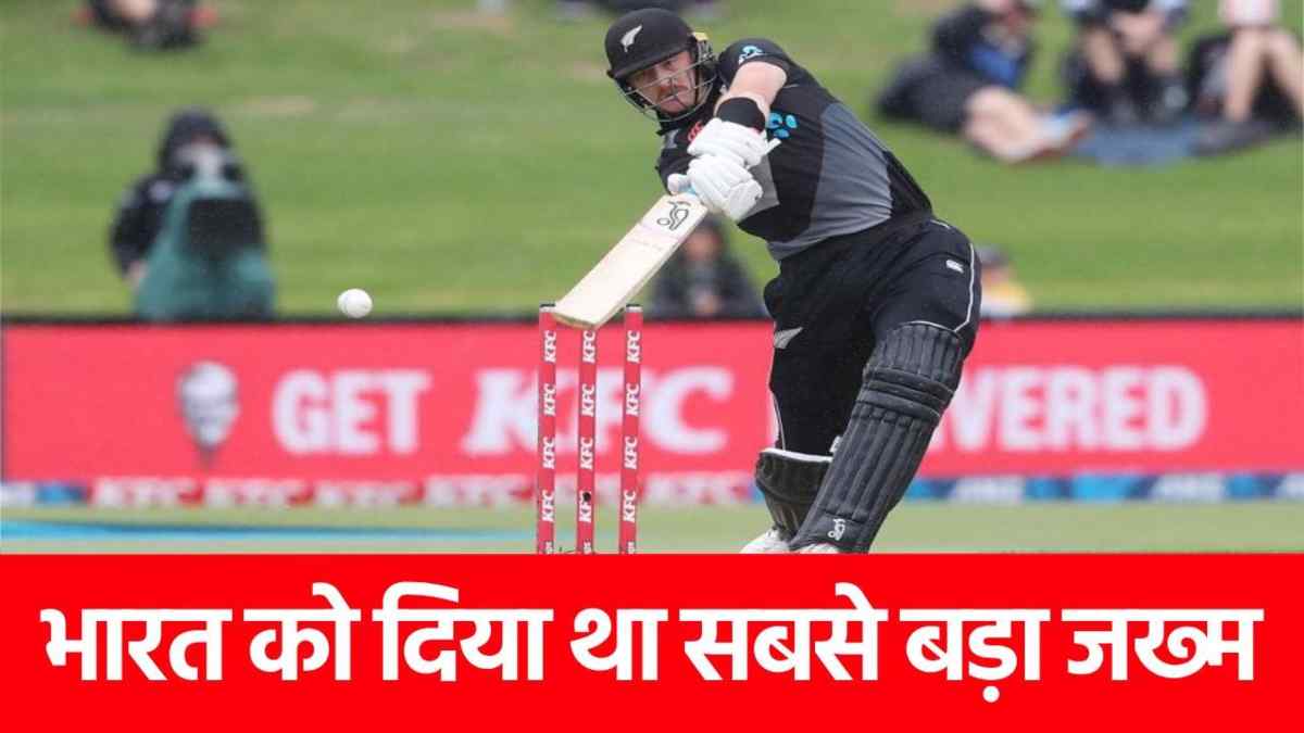 न्यूजीलैंड के दिग्गज बल्लेबाज ने संन्यास लेकर चौंकाया, ठोक चुका है डबल सेंचुरी…