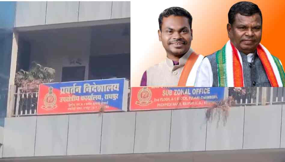 2 हजार करोड़ का शराब घोटाला मामला : पूर्व मंत्री कवासी लखमा और उनके बेटे से दूसरी बार पूछताछ कर रही ईडी, छापेमारी में नगद लेन-देन के मिले थे सबूत