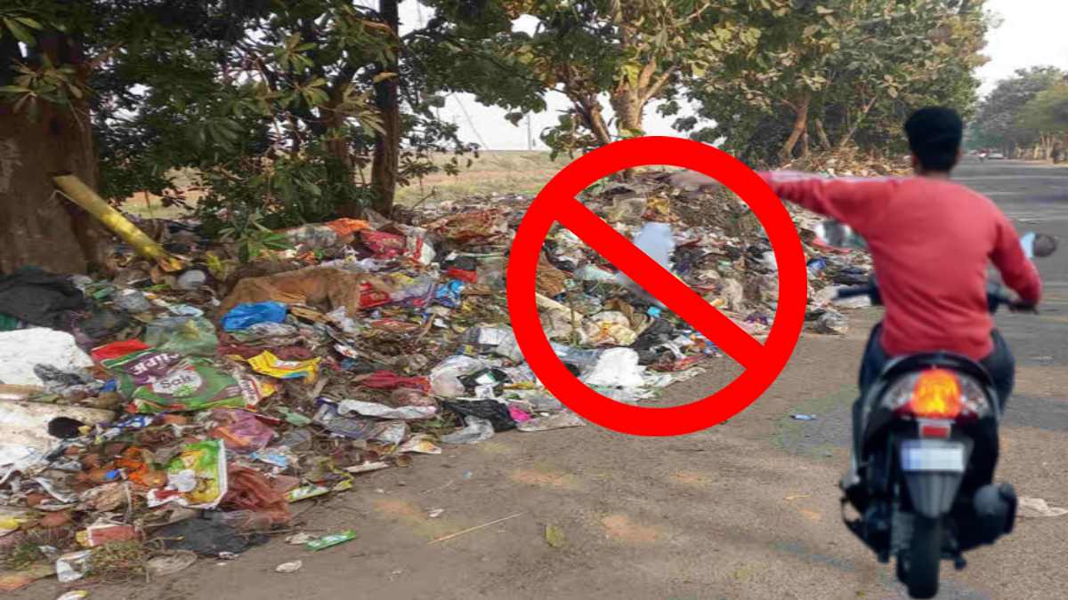 कचरा फेंका तो खाली हो जाएगी जेब! कहीं भी कूड़ा फेंकने वालों के लिए काम की खबर, ये नियम जान लीजिए, वरना…