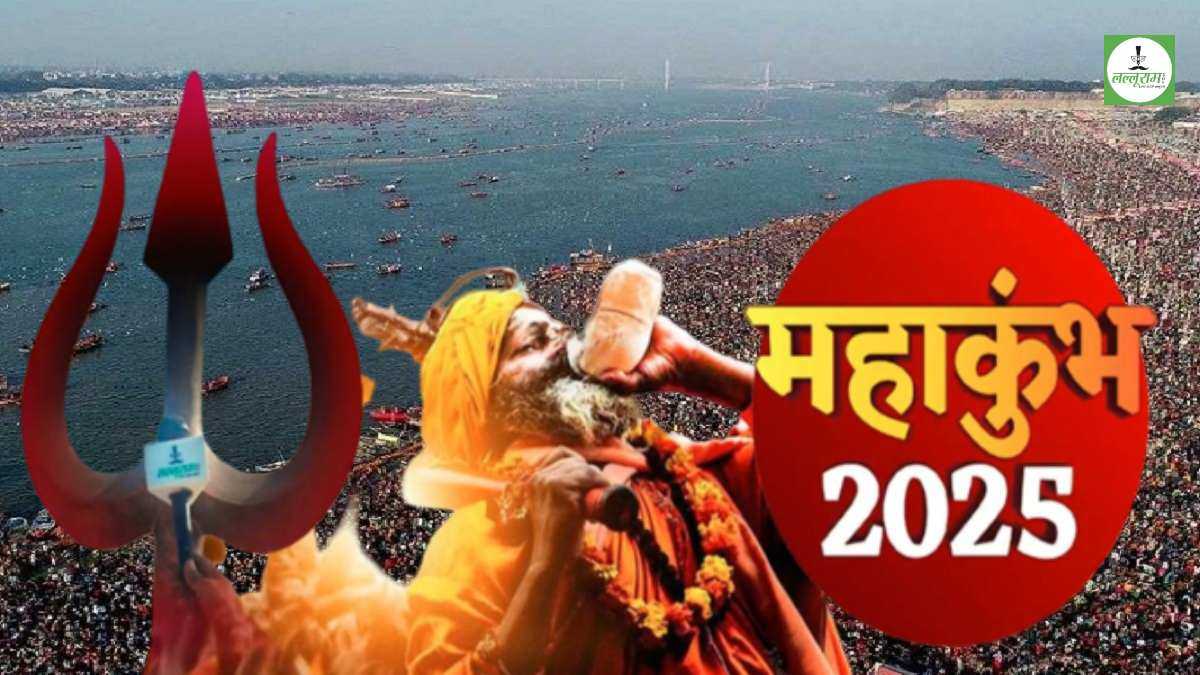महाकुंभ 2025ः 51 हजार पुलिस, 2,750 AI CCTV और 123 वॉच टावर पर तैनात स्नाइपर चप्पे-चप्पे पर रखेंगे नजर, सुरक्षा एजेंसियों की निगरानी पर है हर कोना