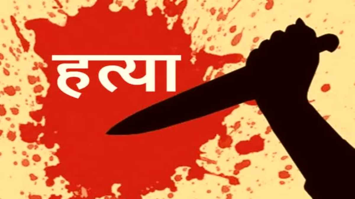 1 कमरा, 5 लाश, खून छीटे और खौफनाक मंजरः पति, पत्नी और 3 बच्चों का कत्ल, किसी की बोरे में तो किसी की बेड के अंदर मिली लाश