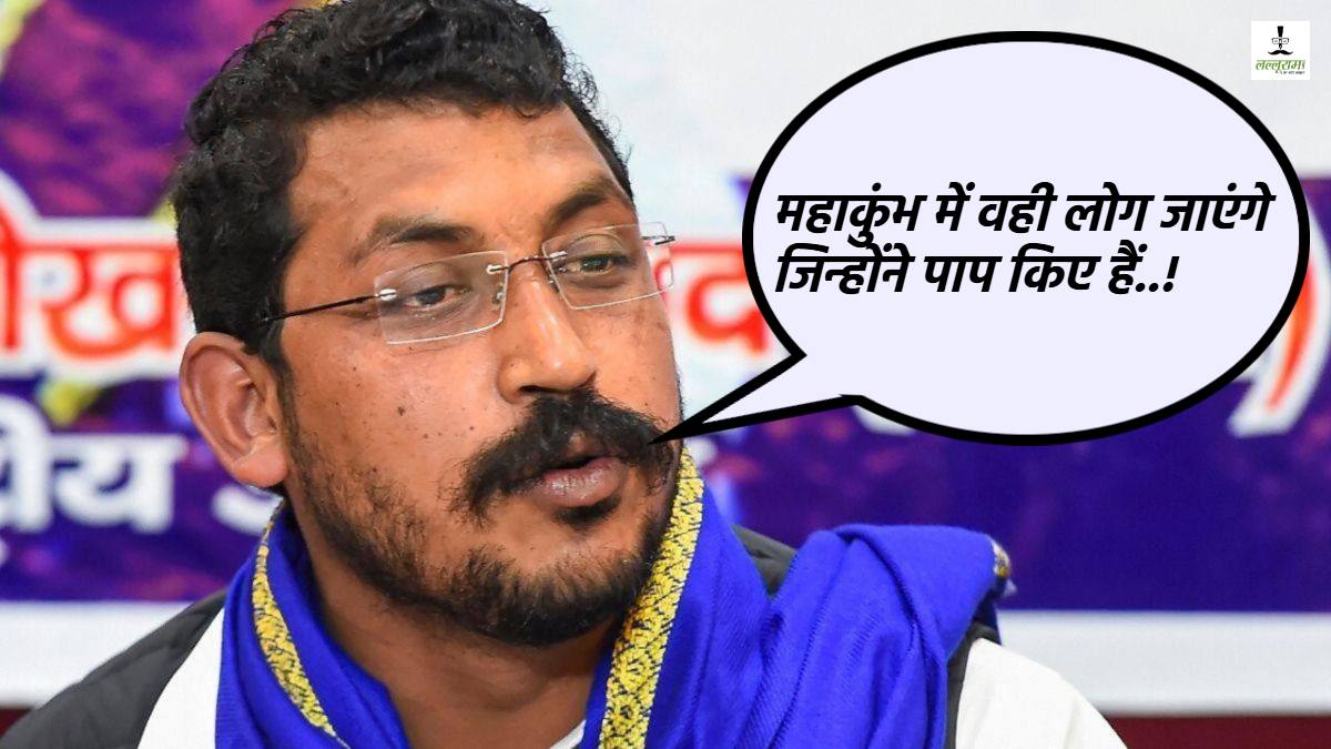 ‘जिसने पाप किए हैं वो चला जाए कुंभ…’ चंद्रशेखर रावण का विवादित बयान, सरकार पर भी बरसे, कहा- एक दिन में कुछ नहीं होता बोलने वाली सरकार ने रेत पर पूरा शहर बना दिया