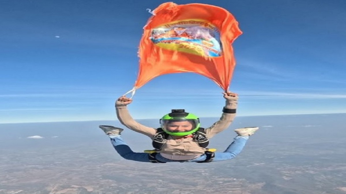 आसमान से आया महाकुंभ का निमंत्रण : सात समुंदर पार बैंकॉक में 13000 फीट की ऊंचाई से अनामिका शर्मा ने लगाई छलांग, कुंभ का संदेश लिखा ध्वज फहराया