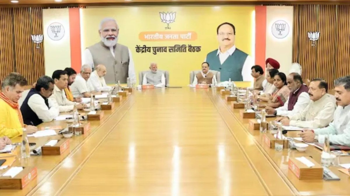 Delhi Election: बीजेपी ने 41 प्रत्याशियाें का नाम किया तय! जल्द जारी हो सकती है दूसरी लिस्ट, आज देर शाम केंद्रीय चुनाव समिति की बैठक