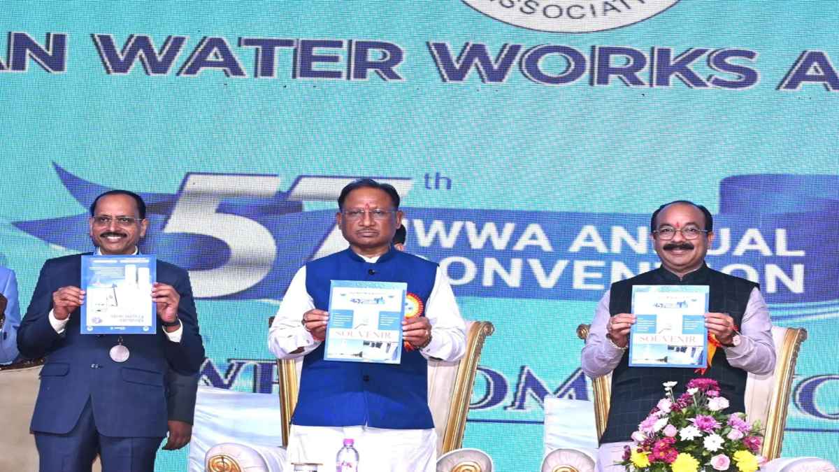 इंडियन वॉटर वर्क्स एसोसिएशन अधिवेशन : CM साय ने कहा- पानी प्रकृति का अनमोल उपहार जिसके संरक्षण की जिम्मेदारी हम सबकी