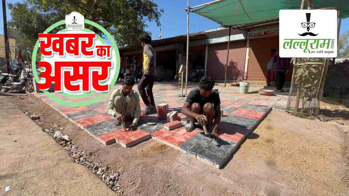 खबर का असर : टाइल्स कार्य में भ्रष्टाचार का खुलासा होने के बाद के हरकत में आया प्रशासन, नगर पालिका ने ठेकेदारों को नोटिस जारी कर काम रोकने का दिया आदेश