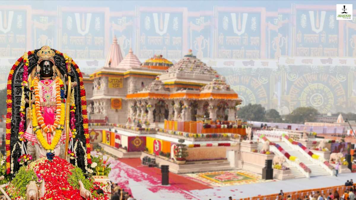 Ramlala Pran Pratishtha Mahotsav के लिए सजी अयोध्या नगरी, मंदिर में की गई विशेष सजावट, देखिए Video