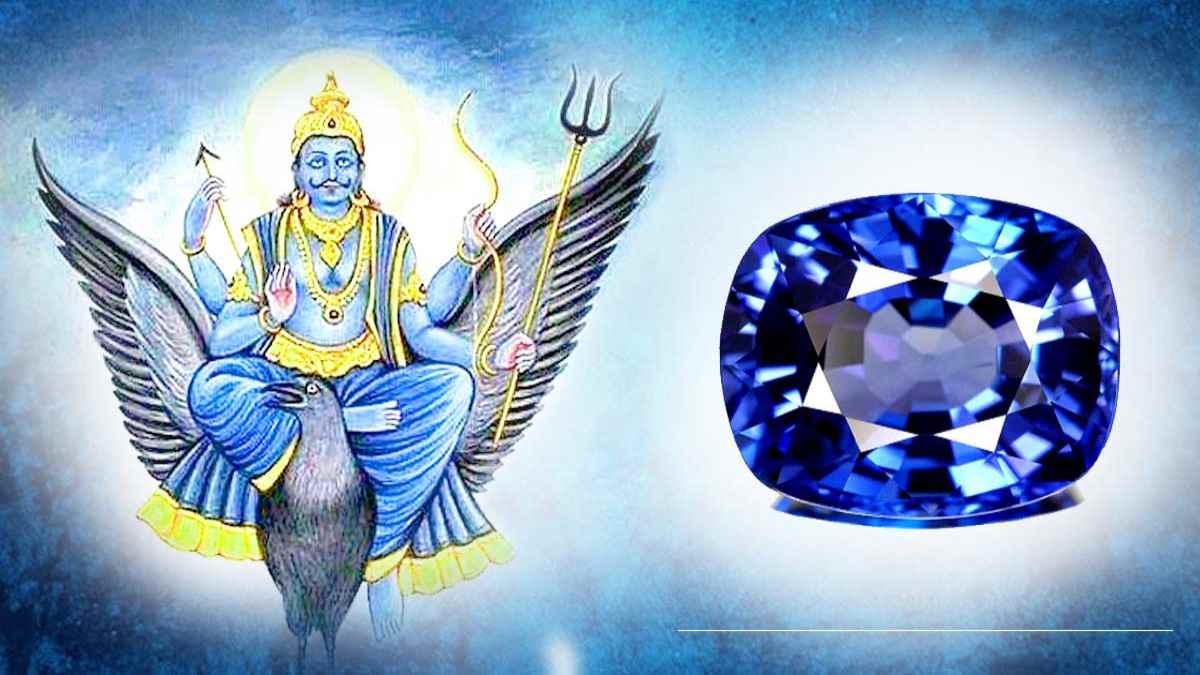 Blue Sapphire Gemstone: शनिदेव के आशीर्वाद से बढ़ाएं जीवन पहने नीलम, जानिए इसके लाभ…