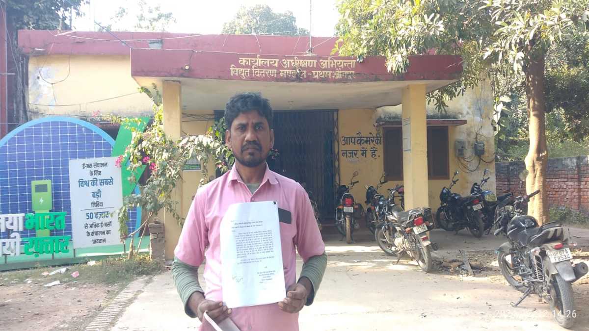 भ्रष्ट है यूपी का सिस्टमः SDO ही हैं आरोपी और खुद ही करेंगे अपने कांड की जांच, साहब… ऐसे में पीड़ित को कैसे न्याय मिलेगा