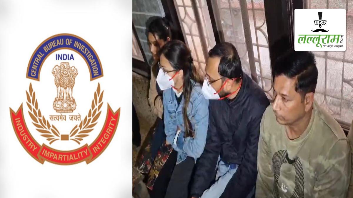CGPSC घोटाला: एसके गोयल के बेटे-बहु सहित 3 को कोर्ट ने CBI रिमांड पर भेजा