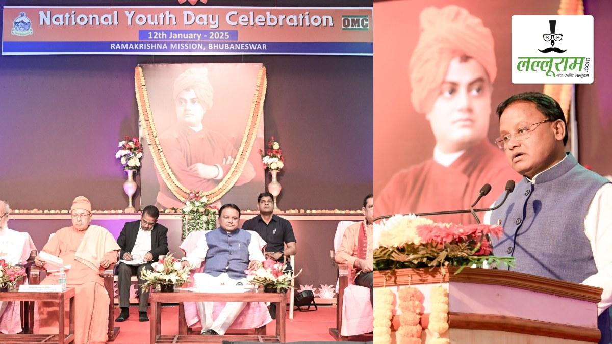 राष्ट्रीय युवा दिवस 2025: CM मांझी ने कहा- युवाओं को अपनी भाषा, साहित्य, संस्कृति और दर्शन को जानने के साथ उसका प्रचार-प्रसार करना चाहिए