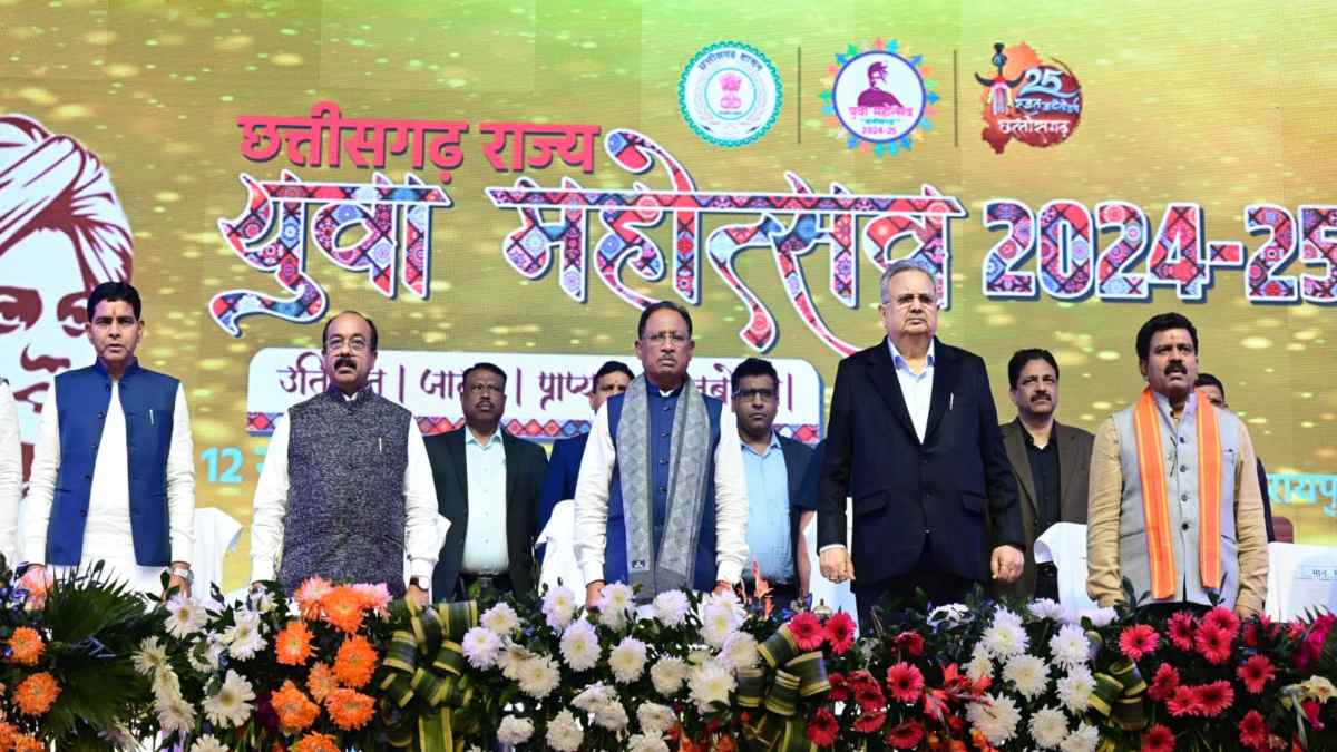 Rajya Yuva Mahotsav : तीन दिवसीय राज्य युवा महोत्सव के शुभारंभ समारोह में CM ने युवाओं को किया संबोधित, कहा- युवा शक्ति के हाथों ही खड़ी होगी विकसित भारत और विकसित छत्तीसगढ़ की बुलंद इमारत