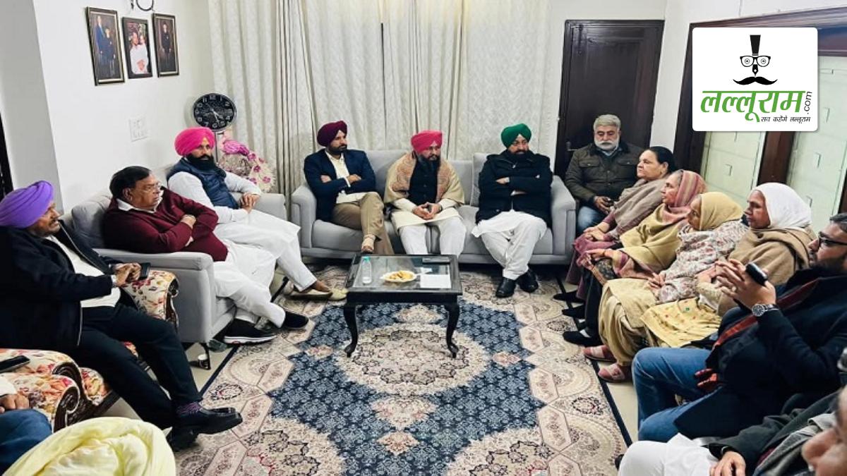 Punjab News: आप विधायक गोगी के शोकाकुल परिवार से मिलने पहुंचे वड़िंग और बाजवा, बोले- वह बहुत ही मिलनसार व्यक्ति थे