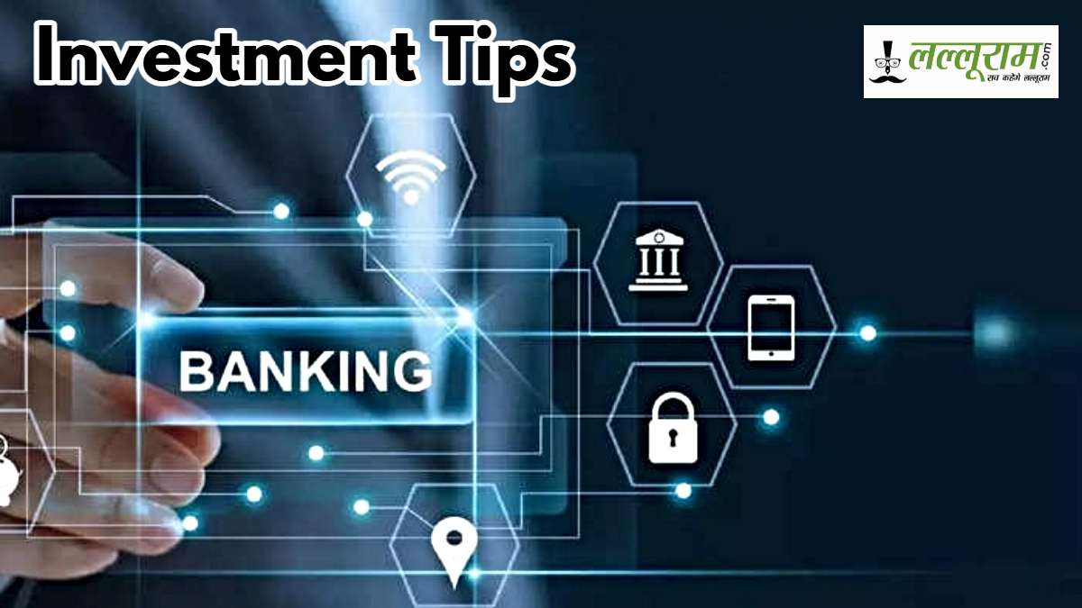 Investment Tips: बैंक सेक्टर के शेयर्स पर निवेश करने का मौका, जानिए किस स्टॉक पर लगाएं दांव…