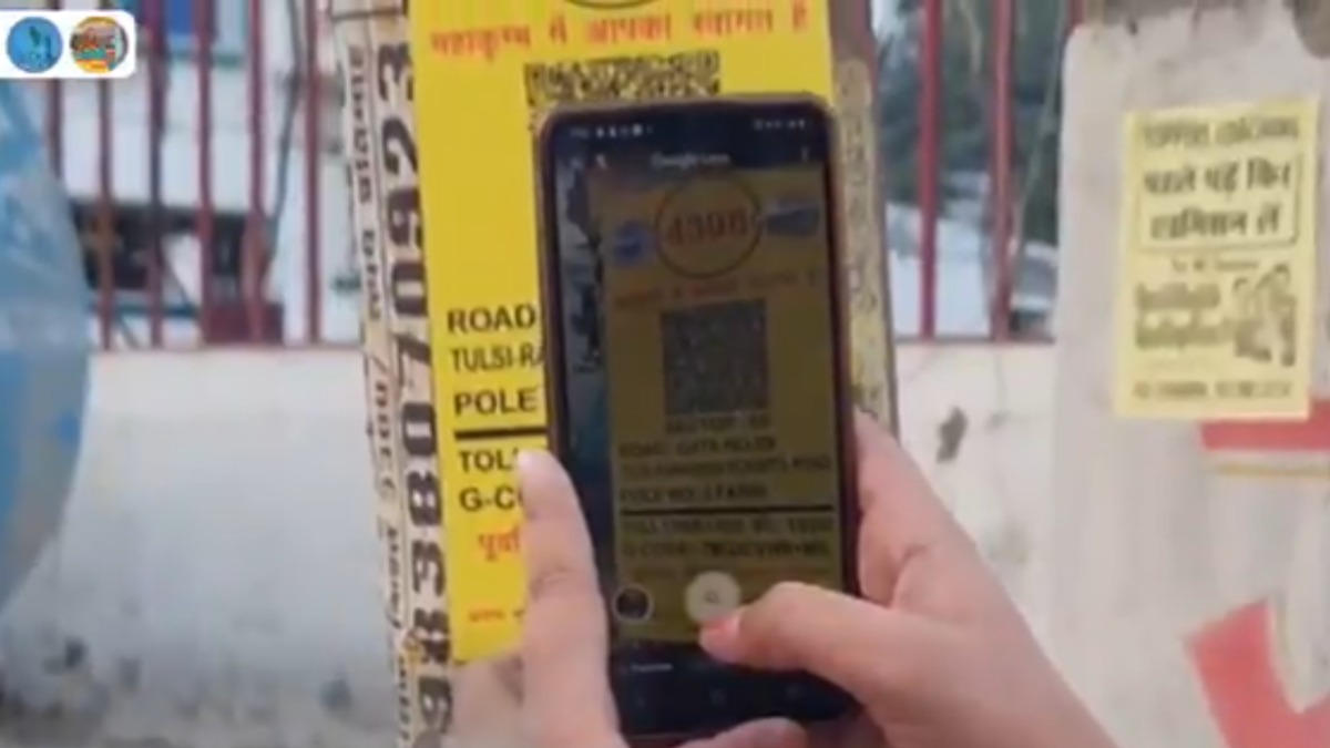 खंभे को स्कैन करें और पाएं समस्या से निजात : महाकुंभ मेले में की गई ये शानदार व्यवस्था, कुछ भी परेशानी होने पर सिर्फ करना है ये काम