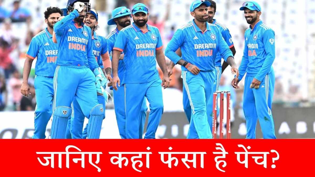 Champions Trophy 2025: कब होगा टीम इंडिया का ऐलान, आ गया ये बड़ा अपडेट…