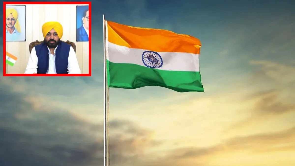 Punjab Republic Day News: गणतंत्र दिवस की तैयारियां जोरों पर, जानिए सीएम और मंत्री फहराएंगे झंडा…