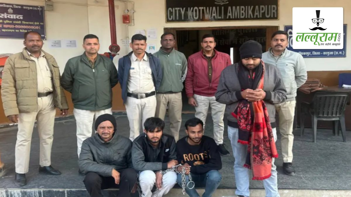 छत्तीसगढ़ में फिर सक्रिय हुए सटोरिए: पुलिस ने घर में दबिश देकर 4 को रंगे हाथों किया गिरफ्तार, नकदी समेत 20 लाख का सामान जब्त