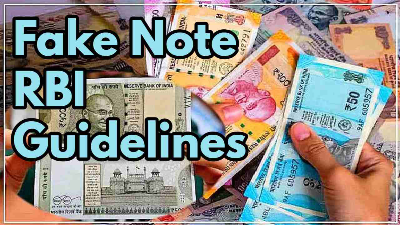 Fake Note RBI Guidelines: कहीं आपकी जेब में भी तो नहीं है नकली नोट, पढ़िए क्या है अलर्ट…