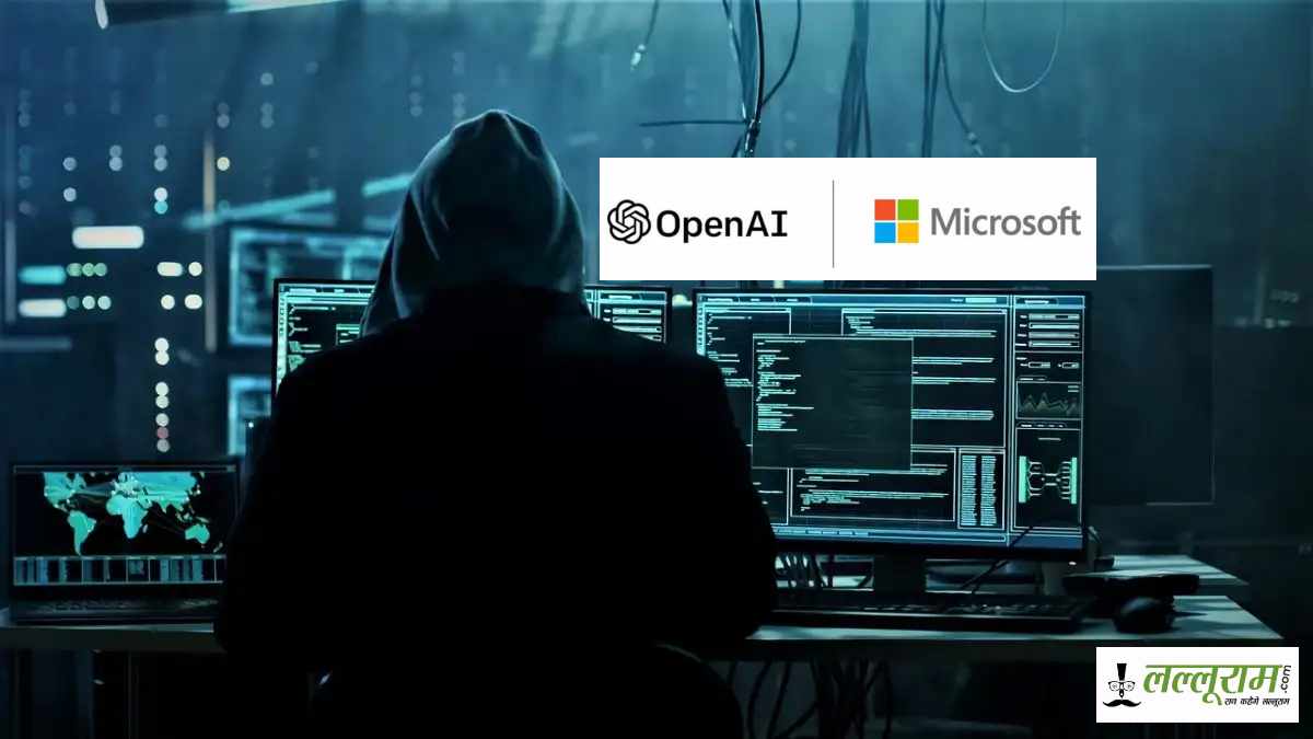 Microsoft: हैकर्स Azure OpenAI का कर रहे हैं दुरुपयोग, बना रहे हैं ‘हानिकारक’ कंटेंट…
