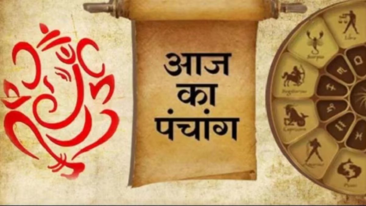 16 January Ka Panchang : आज बन रहा है गजकेसरी और आयुष्मान योग, इन कार्यों में आपको मिल सकती है सफलता …