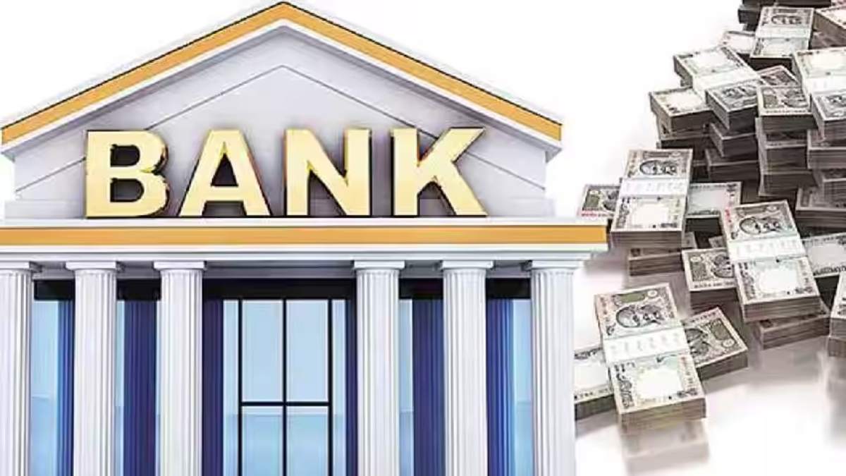 Third Quarter Financial Results: इस बैंक ने जारी किए तीसरी तिमाही के वित्तीय नतीजे, करीब 15 करोड़ पहुंचा मुनाफा, जानिए डिटेल्स…