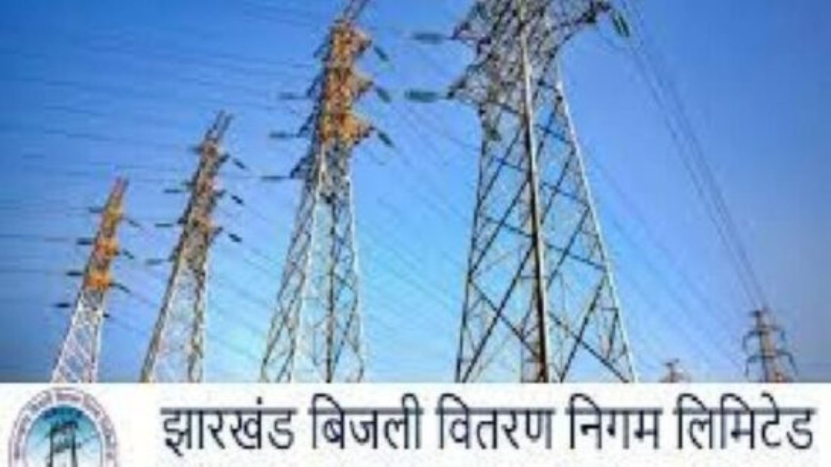 घरेलू बिजली दर ₹2 प्रति यूनिट बढ़ाने की तैयारी, 200 यूनिट फ्री बिजली पड़ सकती है भारी, हर महीनें खर्च हो रहे इतने करोड़ रुपये