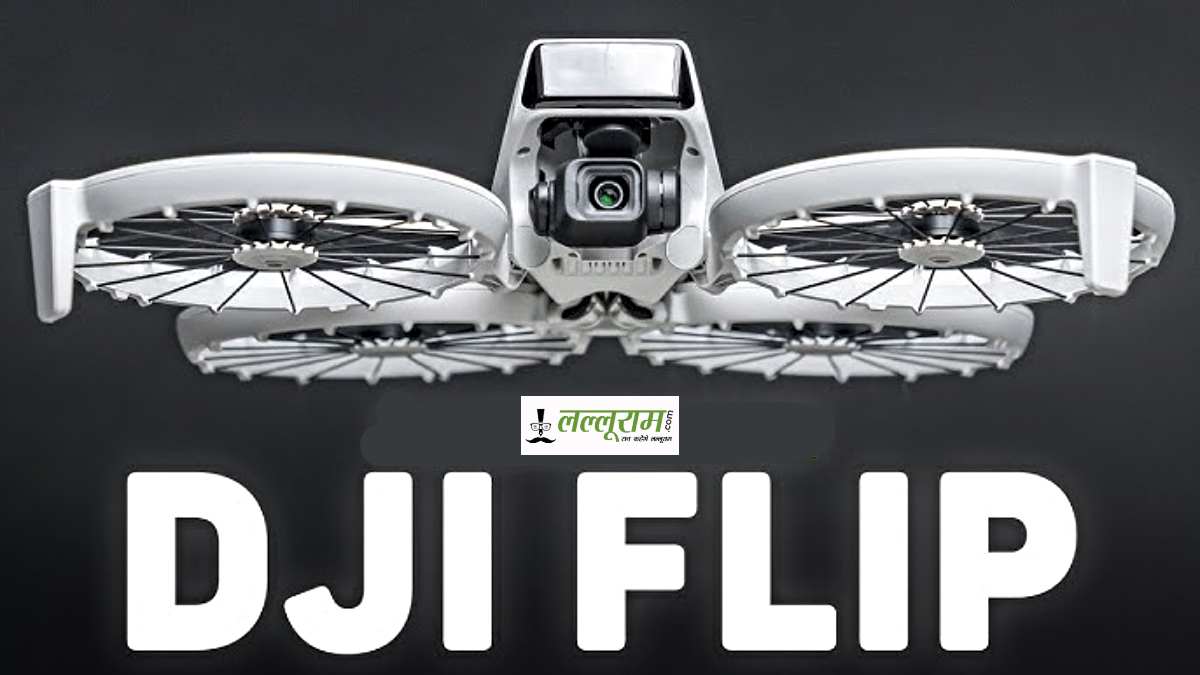 DJI Flip: एक हल्का और कॉम्पैक्ट ड्रोन, जो 30 मिनट तक भर सकता है उड़ान…