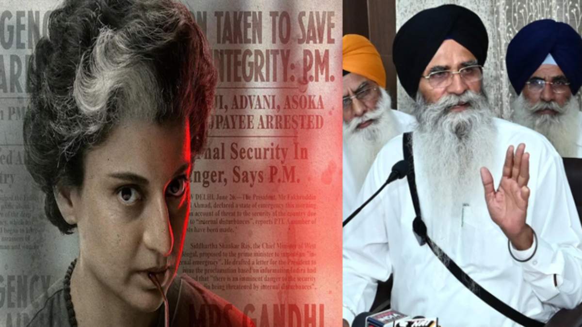 पंजाब में बैन होगी Kangana Ranaut की Emergency? SGPC के अध्यक्ष ने सीएम Bhagwant Mann को लिखा पत्र …