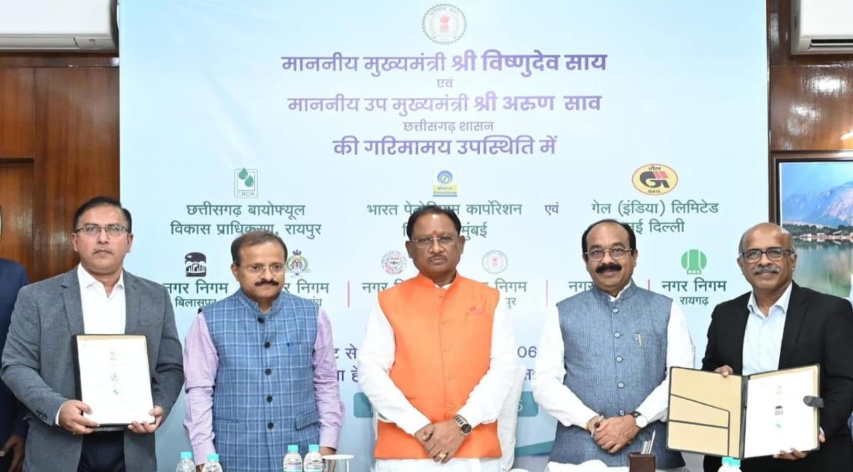 CM साय की मौजूदगी में नगरीय ठोस अपशिष्ट से कंप्रेस्ड बायोगैस उत्पादन के लिए हुआ MOU, 6 संयंत्रों से प्रतिदिन लगभग 70 मीट्रिक टन कंप्रेस्ड बायोगैस का होगा उत्पादन