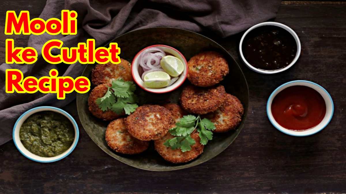 Mooli ke Cutlet Recipe: ठंड में जरूर बना कर खाएं मूली के कटलेट, स्वादिष्ट डिश की रेसिपी देखें यहाँ..