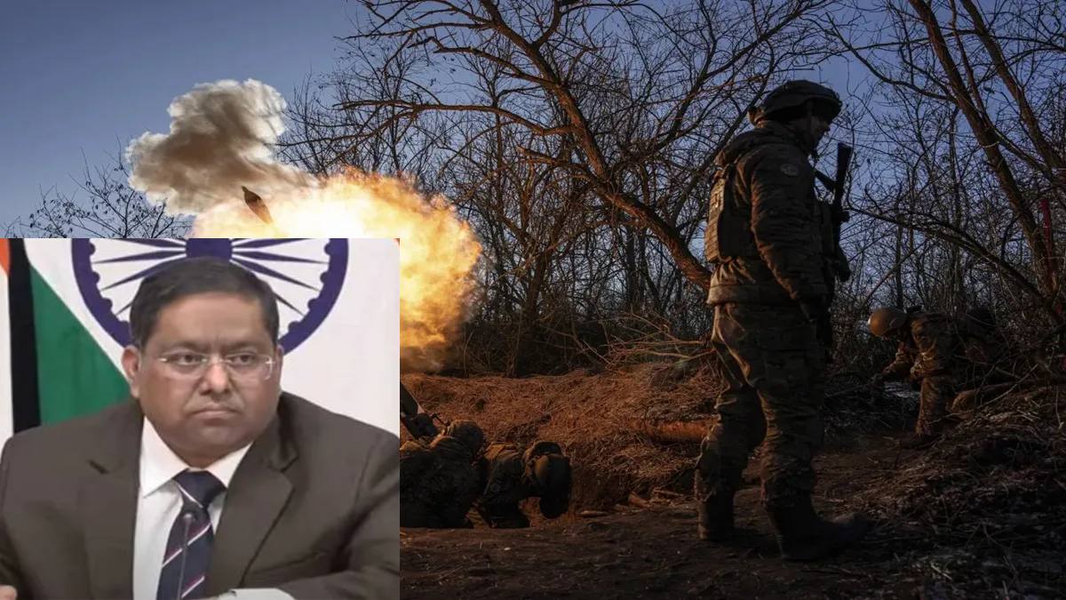 Russia Ukraine War : रूस की सेना में सेवा दे रहे 12 भारतीयों की मौत, 16 हैं लापता, विदेश मंत्रालय ने की पुष्टि