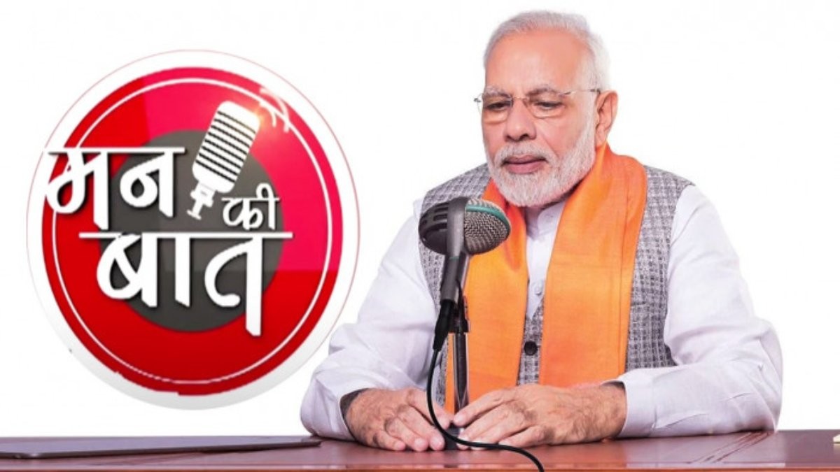 Mann Ki Baat: ‘मन की बात’ में PM मोदी ने ISRO के मिशन और महाकुंभ का किया जिक्र, जानें 118वें एपिसोड में प्रधानमंत्री ने क्या कहा
