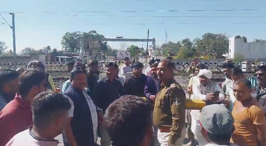 रेलवे फाटक बना ‘काल’! ट्रेन से टकराकर युवक की हुई मौत, स्थानीय लोगों का फूटा गुस्सा आक्रोश, रेलवे को दिया 15 दिन का अल्टीमेटम