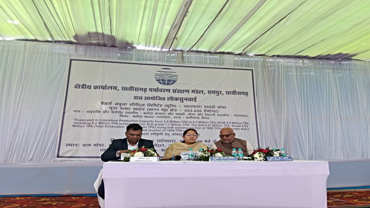 अंबुजा सीमेंट की खदान विस्तार योजना: ग्रामीणों ने किया समर्थन, रोजगार और विकास को मिलेगा नया आयाम…