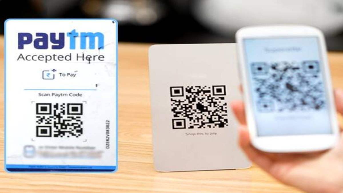 Paytm Third Quarter Reports: 208 करोड़ का लगा झटका, रेवेन्यू 36 फीसदी घटा, जानिए लेटेस्ट अपडेट…