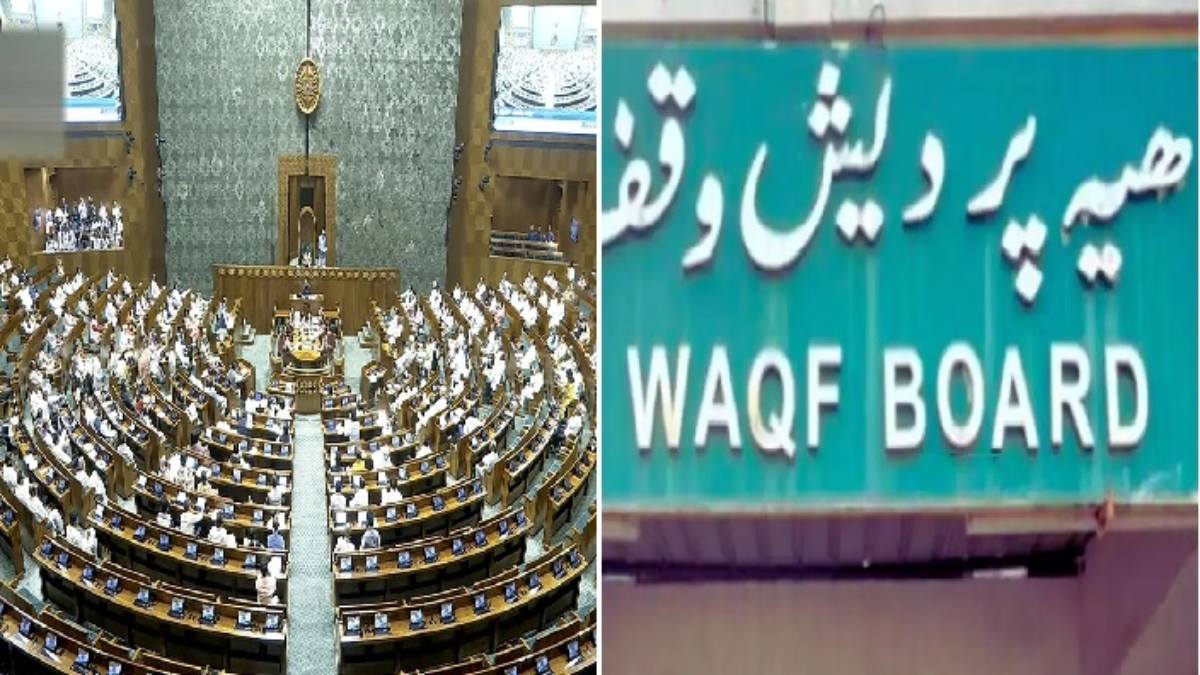 Waqf Amendment Bill : वक्फ संशोधन बिल पर JPC की अंतिम तैयारी, 24-25 जनवरी को पैनल की बैठक, बजट सत्र में पेश होगा विधेयक