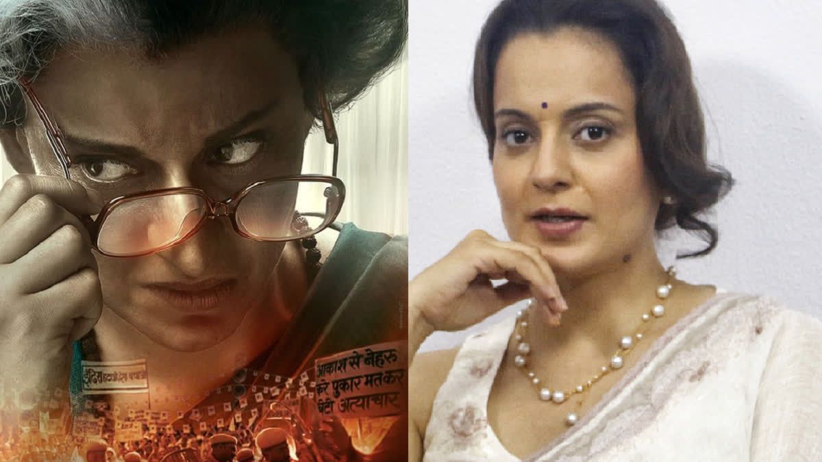 Emergency बनाने के लिए Kangana Ranaut को गिरवी रखना पड़ा अपना घर, खुलासा करते हुए एक्ट्रेस ने कहा- मैंने बहुत कुछ झेला …